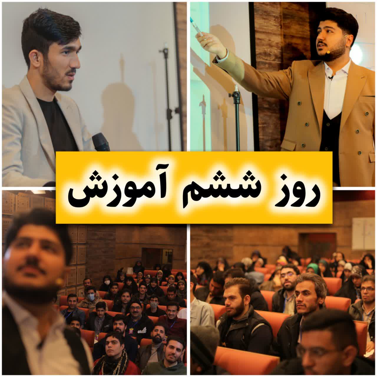 روز ششم آموزش -ادامه آموزش های inshot تدوین کلیپ