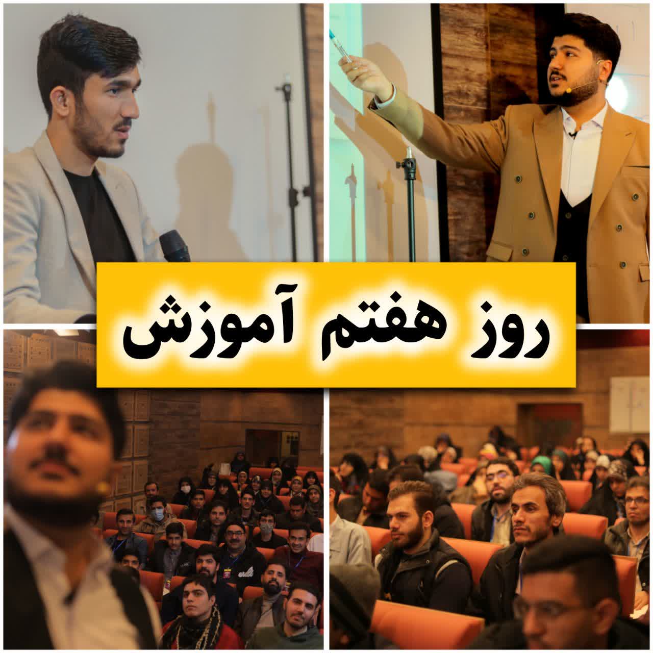 روز هفتم آموزش  -ادامه آموزش های inshot تدوین کلیپ